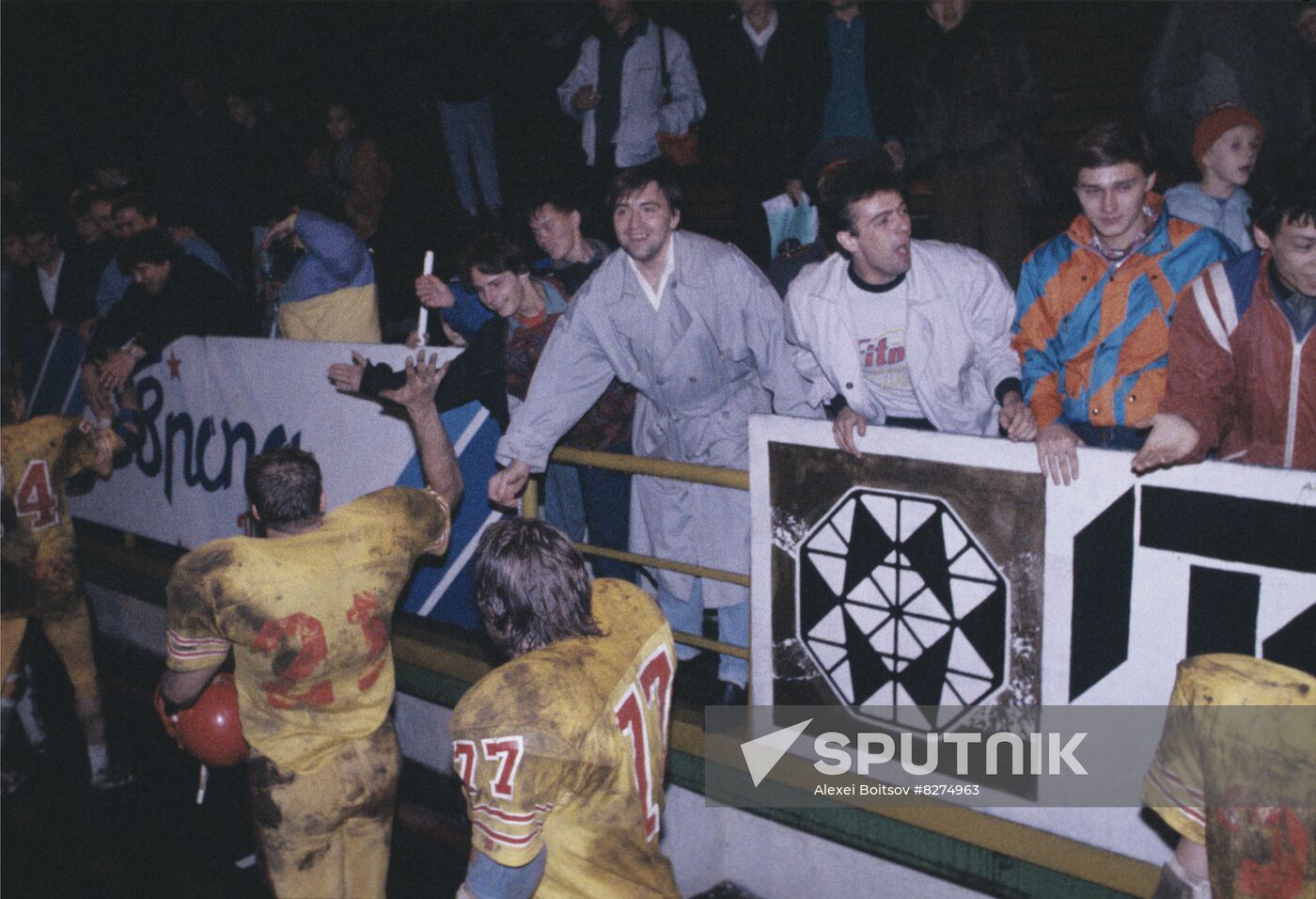 First USSR American Football Championship