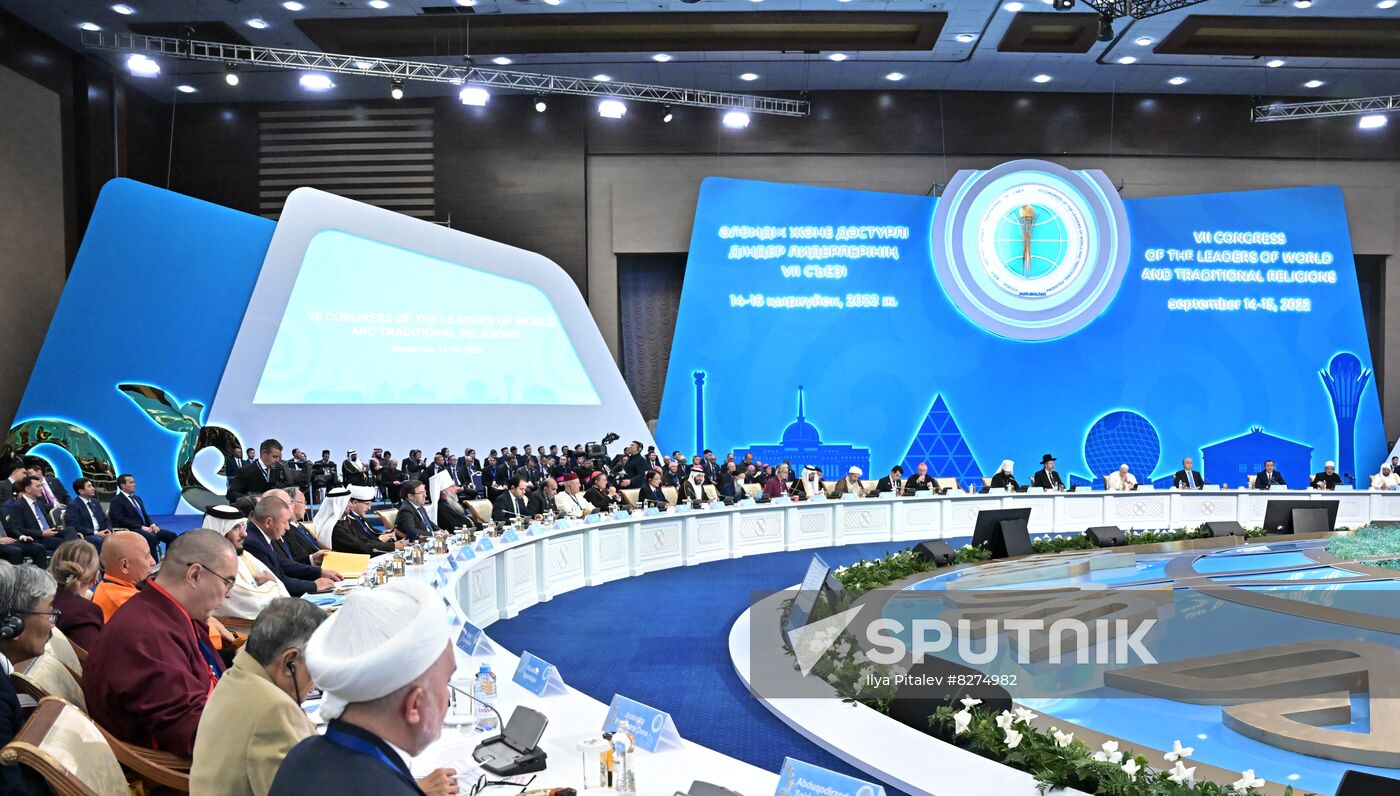Kazakhstan Religious Leaders Interfaith Congress