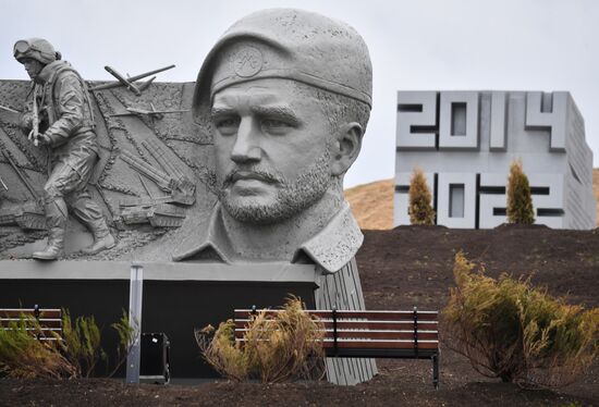 DPR Russia Ukraine Military Operation Memorial Restoration