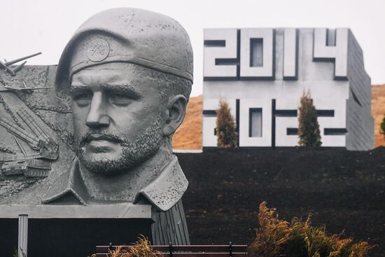 DPR Russia Ukraine Military Operation Memorial Restoration