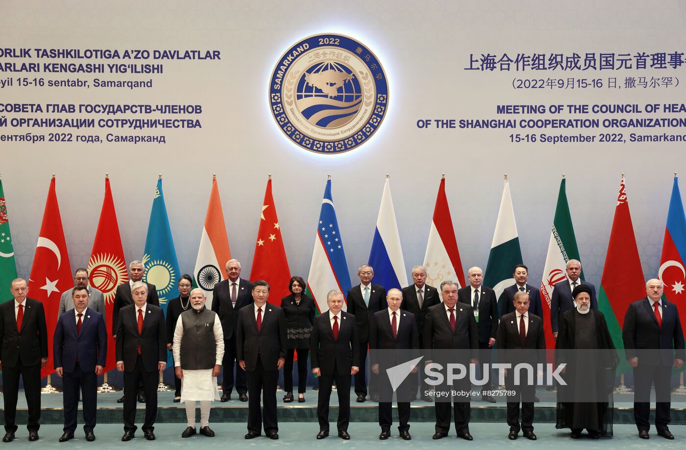 Uzbekistan SCO