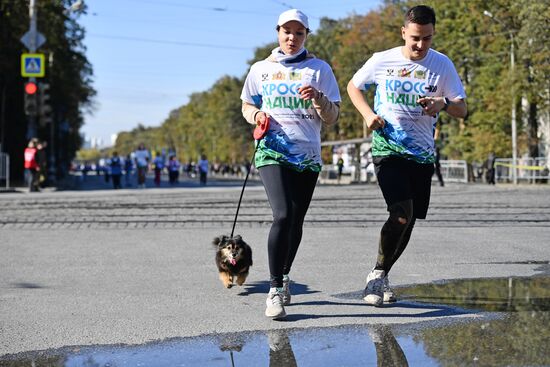Russia Running Day