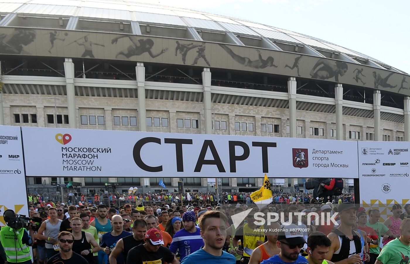 Russia Moscow Marathon