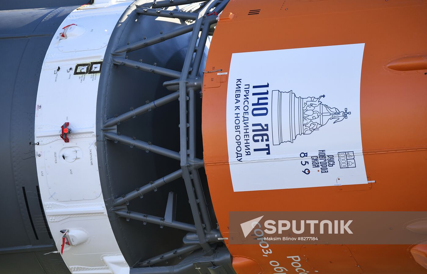 Kazakhstan Russia Space