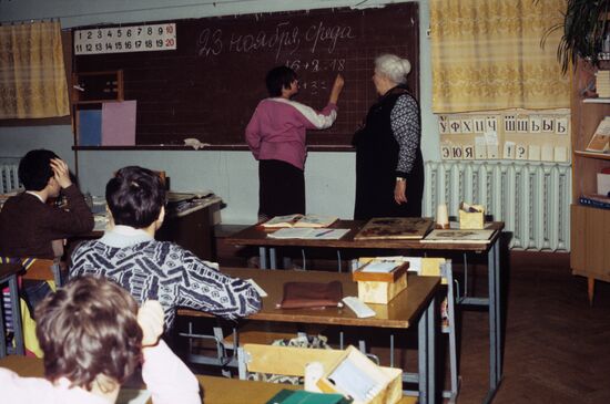 School No. 486 for Special Needs Children