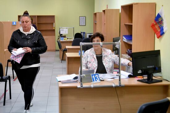 Ukraine Russia Military Operation Job Centre