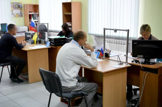 Ukraine Russia Military Operation Job Centre