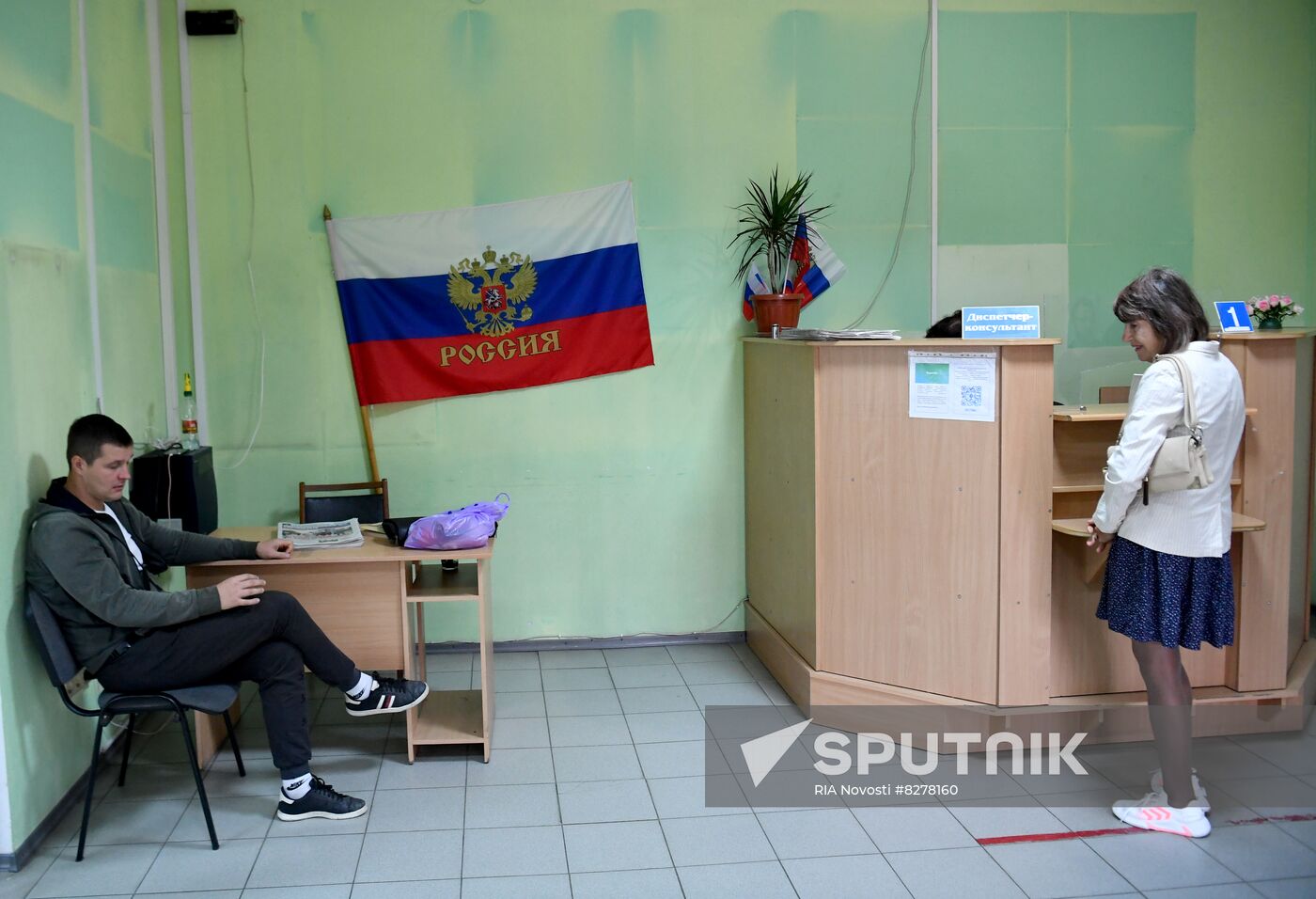 Ukraine Russia Military Operation Job Centre