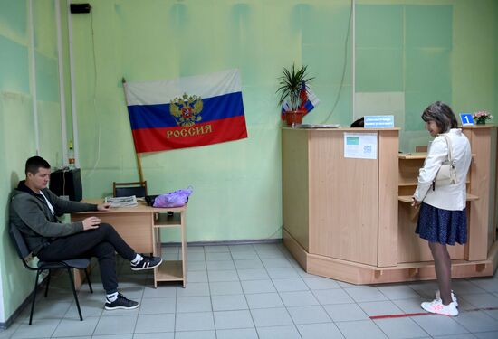Ukraine Russia Military Operation Job Centre