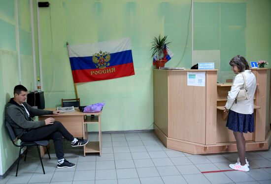 Ukraine Russia Military Operation Job Centre