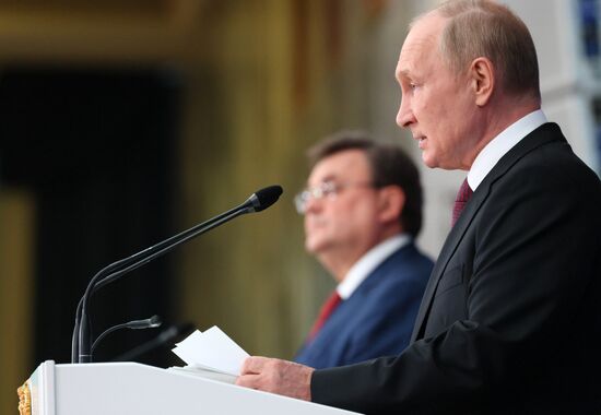 Russia Putin Justice Ministry Anniversary