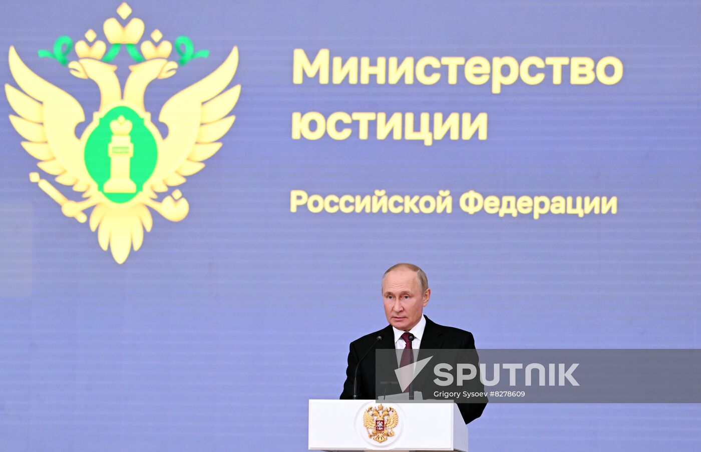 Russia Putin Justice Ministry Anniversary