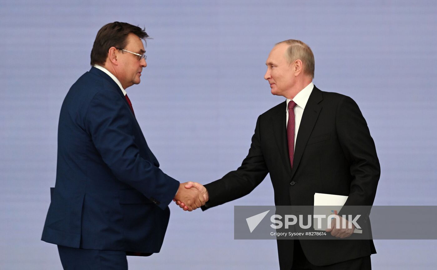 Russia Putin Justice Ministry Anniversary