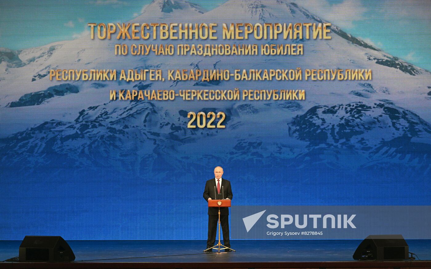 Russia Putin North Caucasian Republics Anniversary