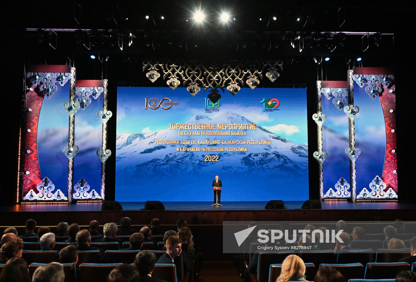 Russia Putin North Caucasian Republics Anniversary