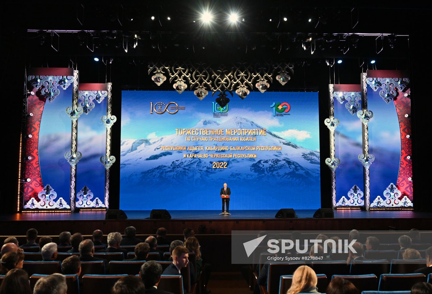 Russia Putin North Caucasian Republics Anniversary