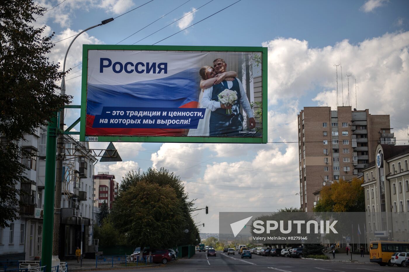 LPR Ukraine Russia Joining Referendum Preparations