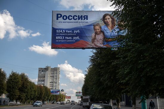 LPR Ukraine Russia Joining Referendum Preparations