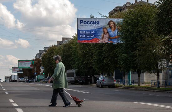 LPR Ukraine Russia Joining Referendum Preparations