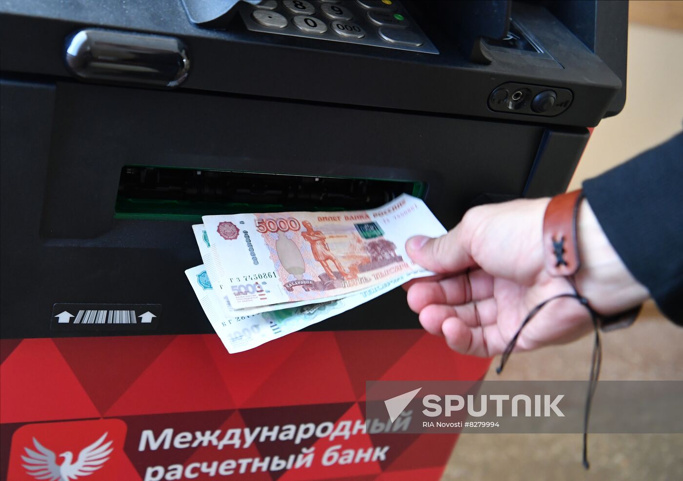 Ukraine Russia Military Operation ATM