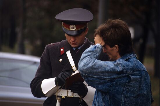 State Traffic Inspection of Russian Interior Ministry