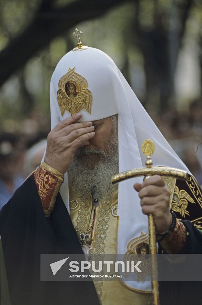 Patriarch of Moscow and All Russia Alexy II