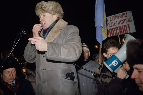 Democratic Party of Russia stages rally in Moscow