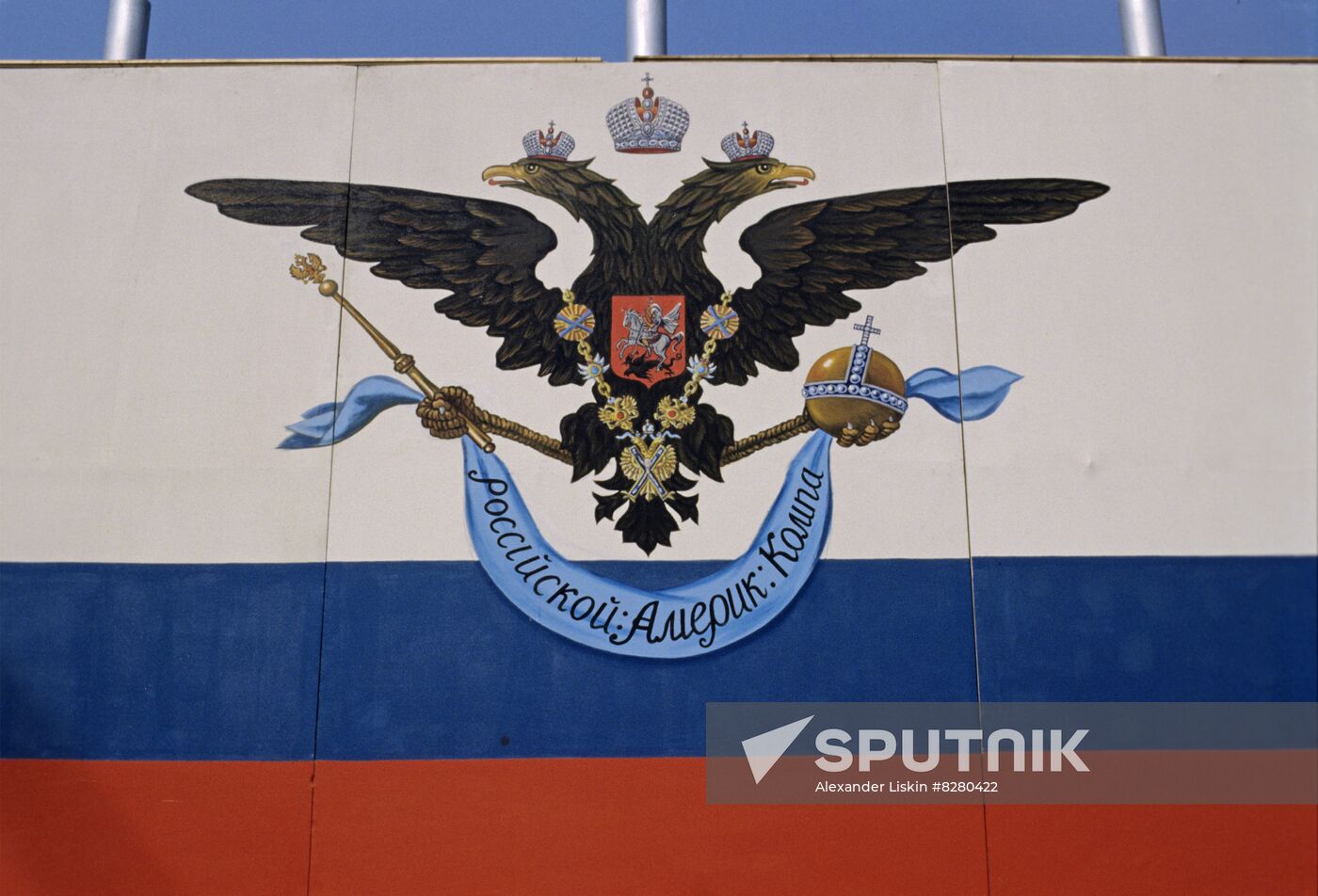 Celebrating 250th anniversary of Russian America