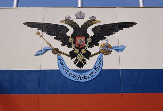 Celebrating 250th anniversary of Russian America