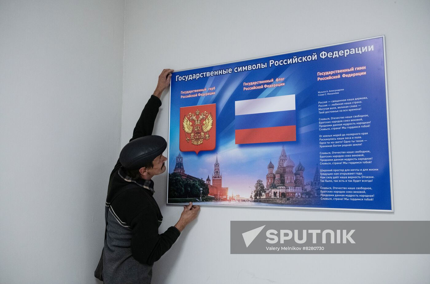 DPR LPR Ukraine Russia Joining Referendum Preparations