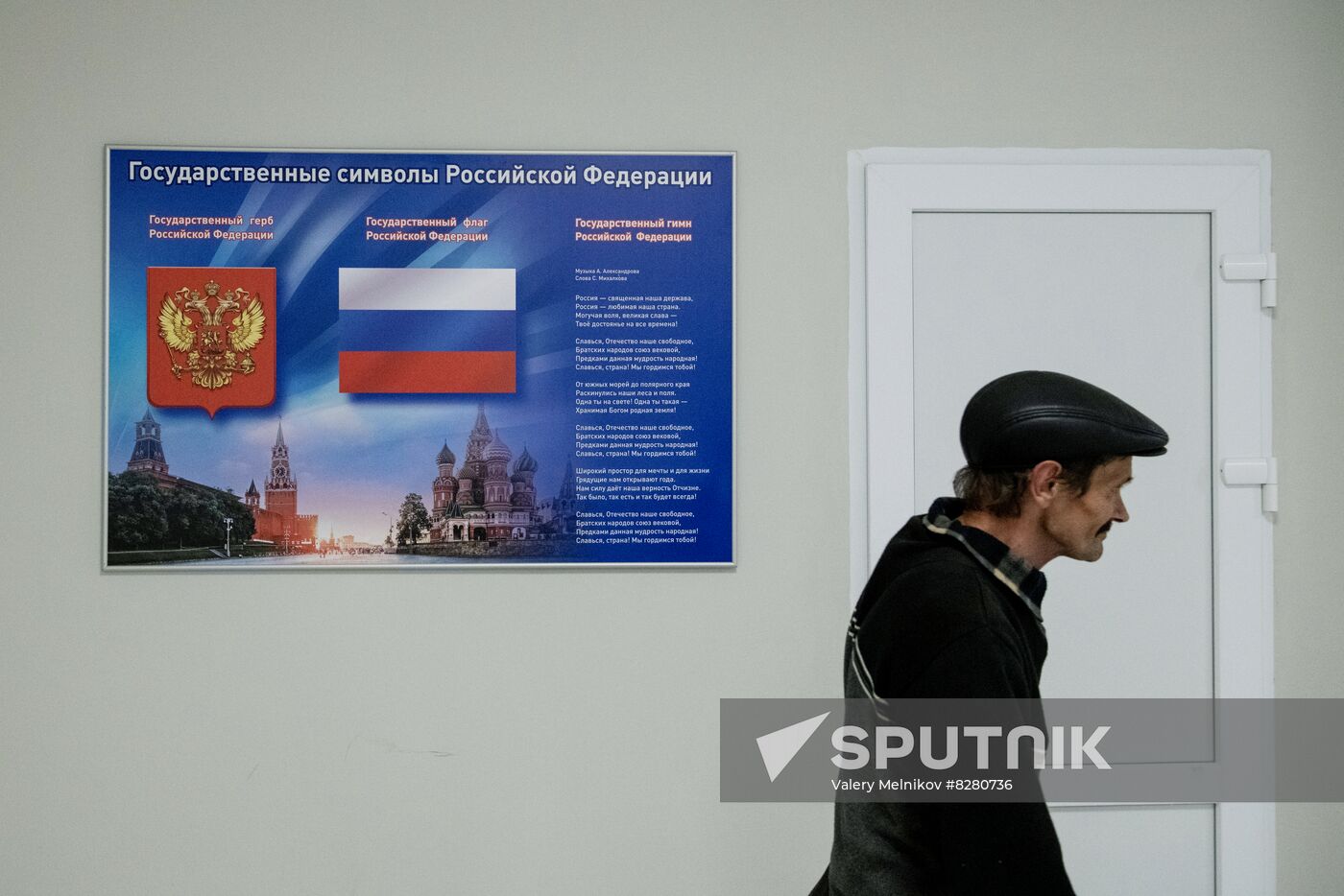 DPR LPR Ukraine Russia Joining Referendum Preparations