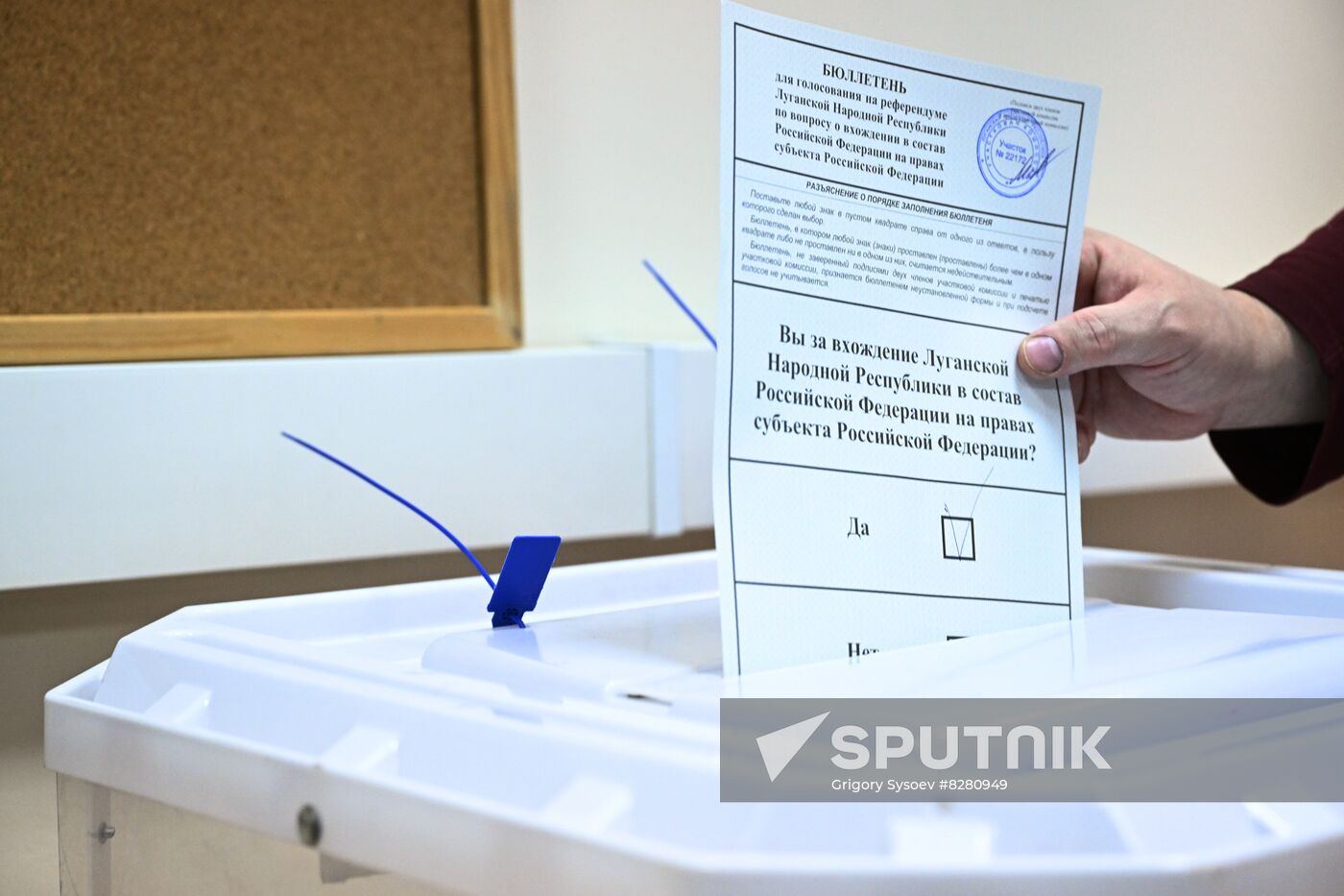 Russia Joining Referendum