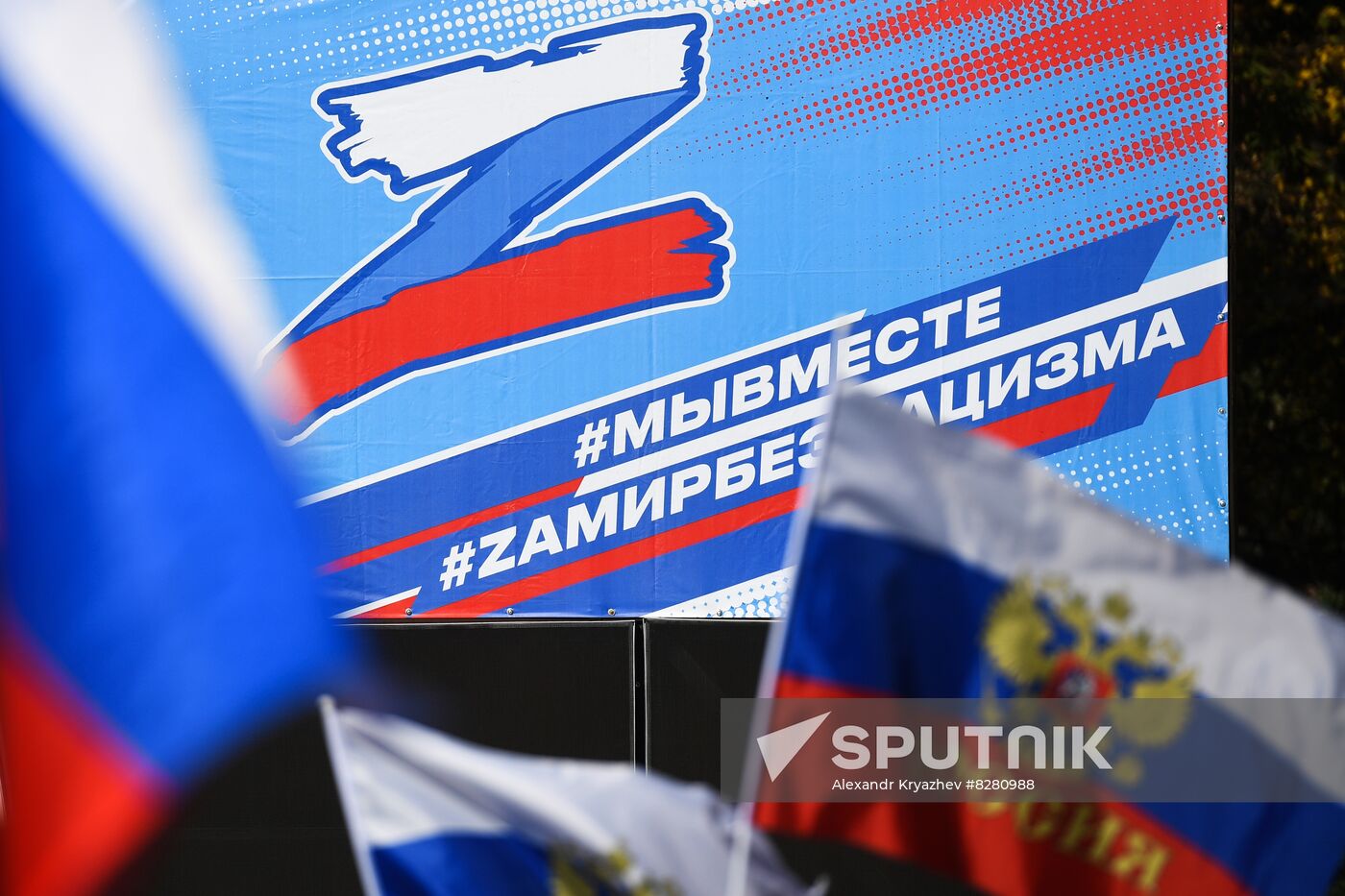 Russia Joining Referendum Regions Support Rallies