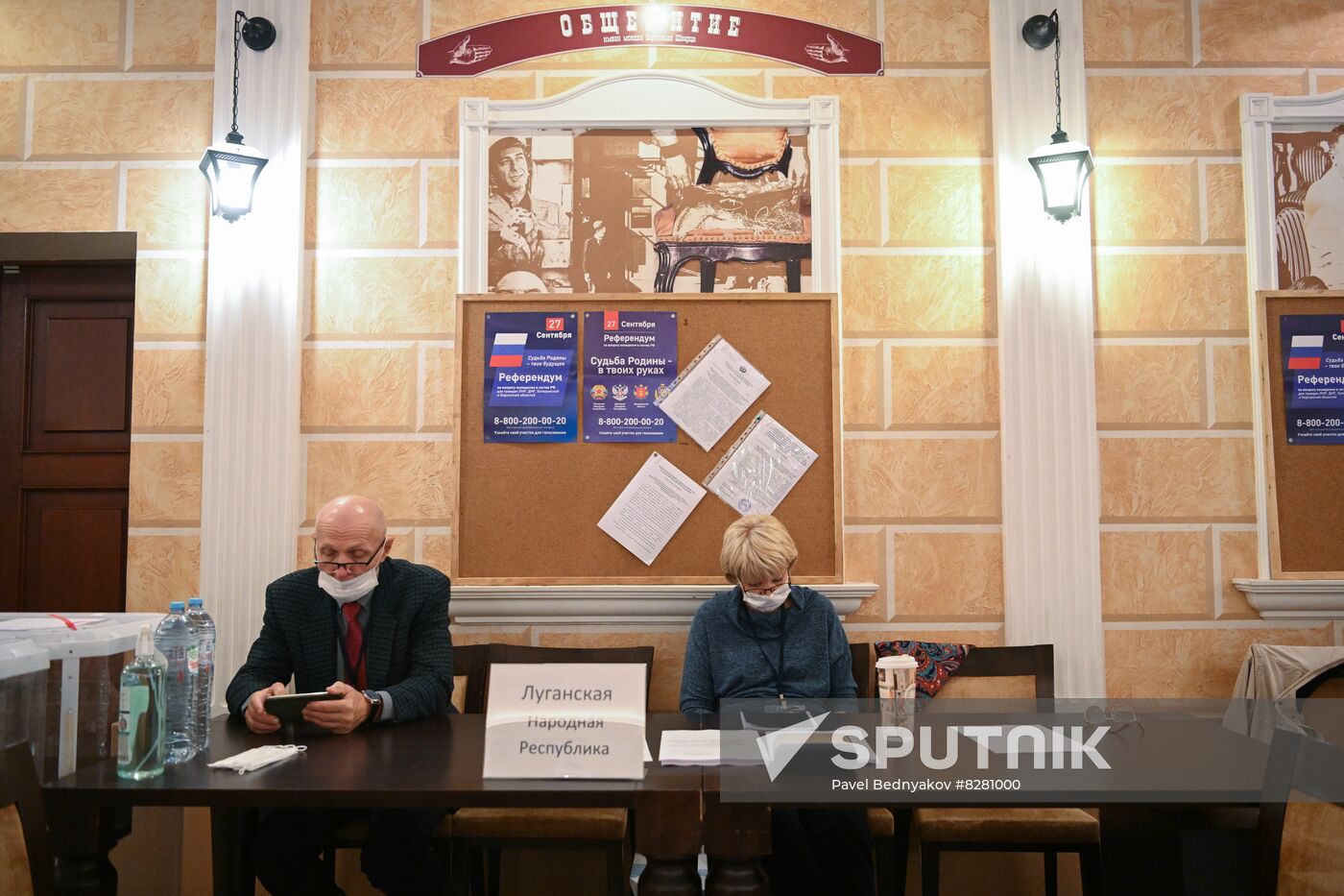 Russia Joining Referendum