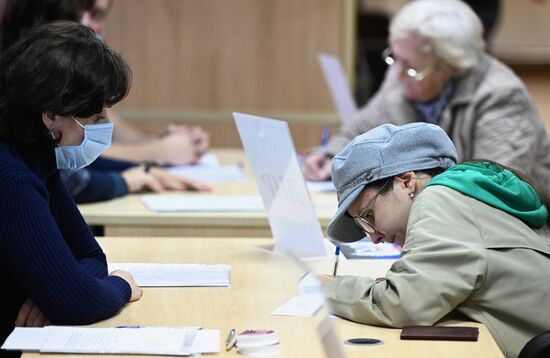 Russia Joining Referendum