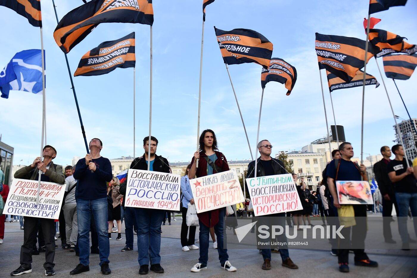 Russia Joining Referendum Regions Support Rallies