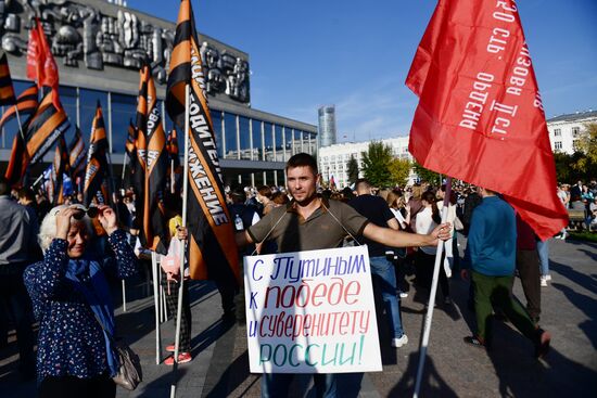 Russia Joining Referendum Regions Support Rallies
