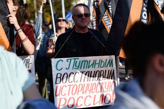Russia Joining Referendum Regions Support Rallies