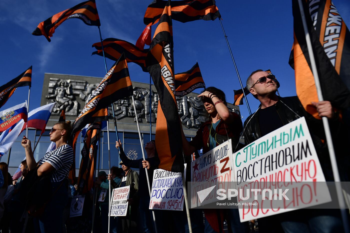 Russia Joining Referendum Regions Support Rallies