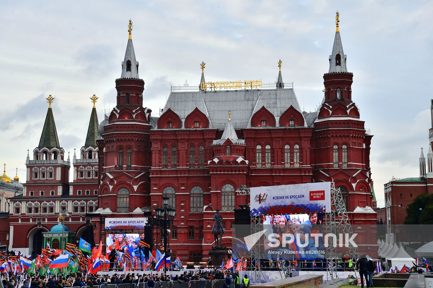 Russia Joining Referendum Support Rally