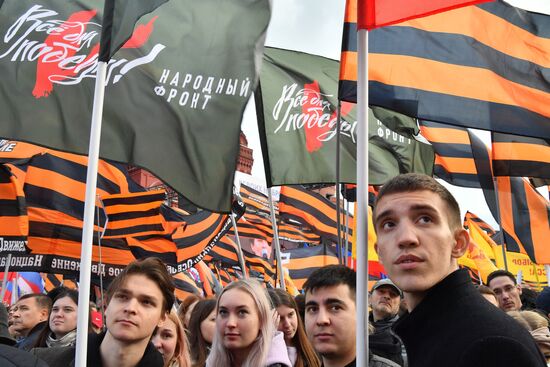 Russia Joining Referendum Support Rally