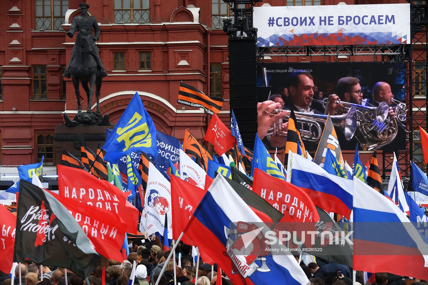Russia Joining Referendum Support Rally