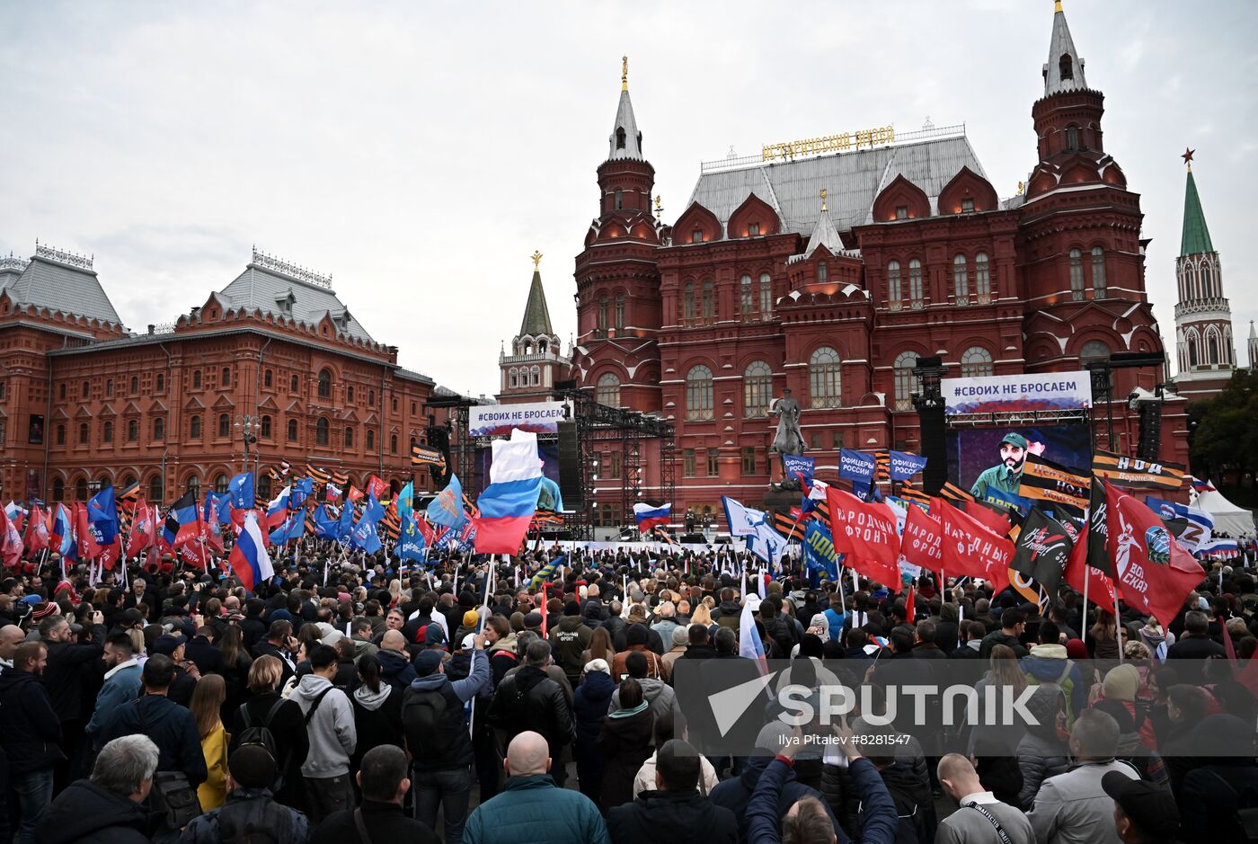 Russia Joining Referendum Support Rally