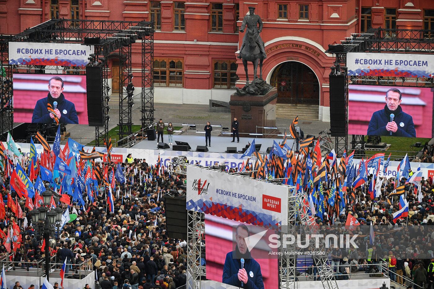 Russia Joining Referendum Support Rally
