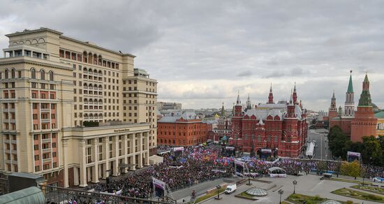 Russia Joining Referendum Support Rally