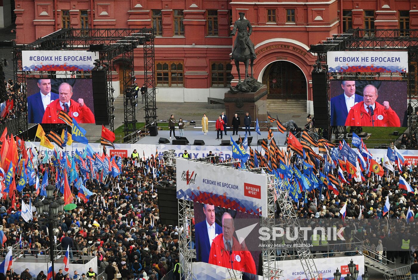 Russia Joining Referendum Support Rally