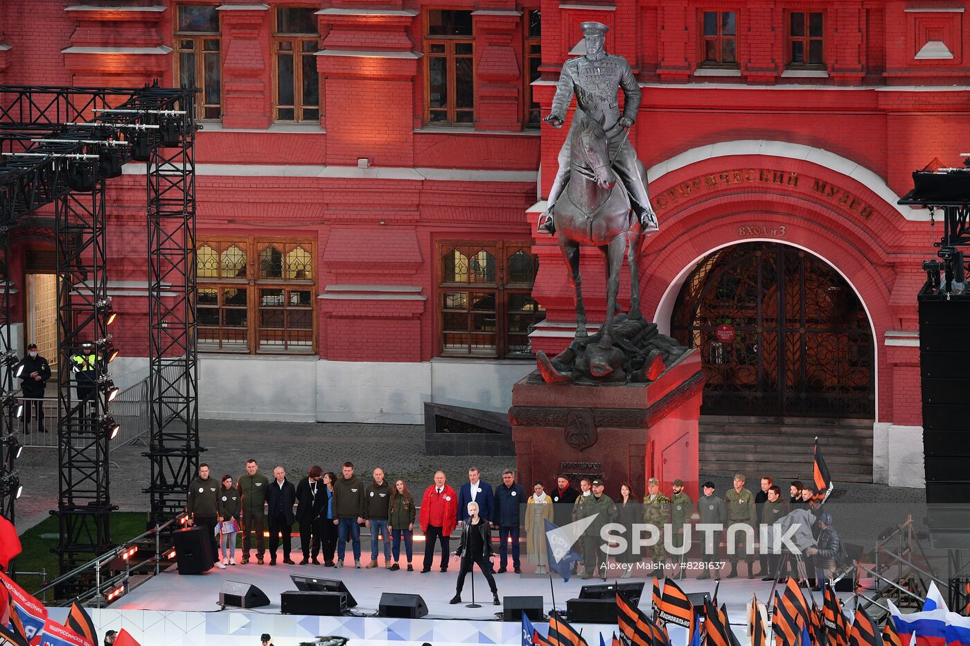 Russia Joining Referendum Support Rally