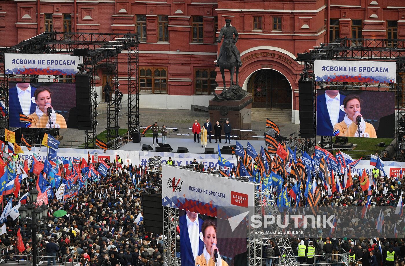 Russia Joining Referendum Support Rally
