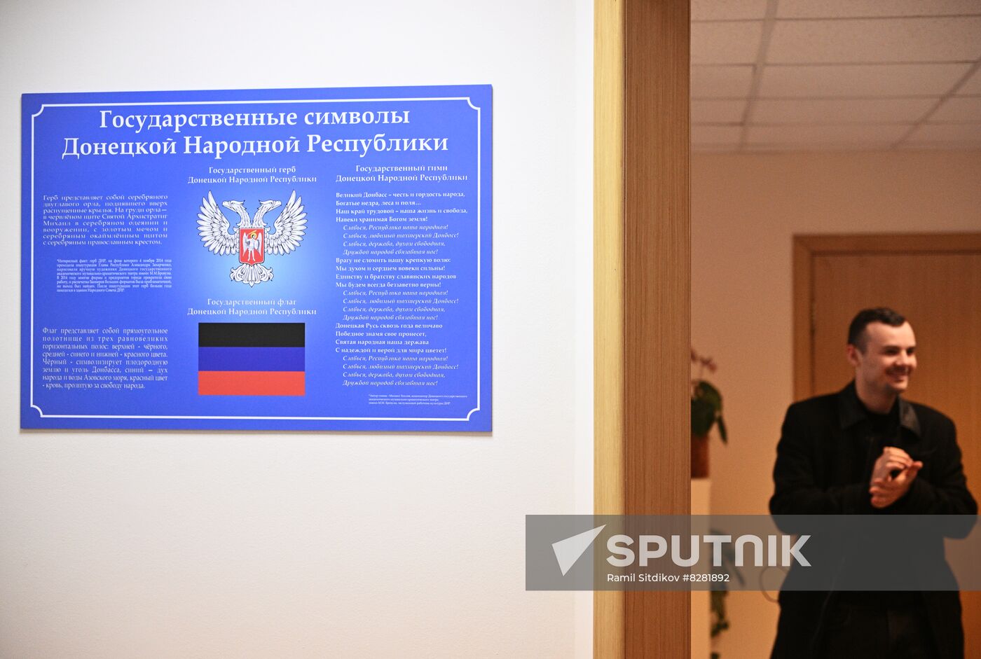 Russia Joining Referendum