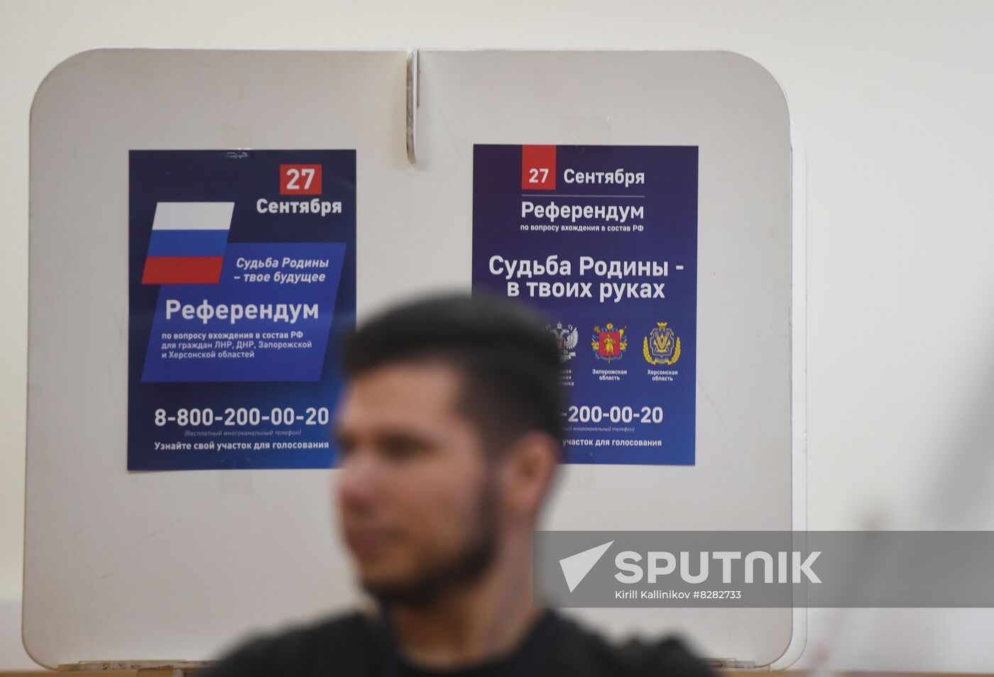 Russia Joining Referendum